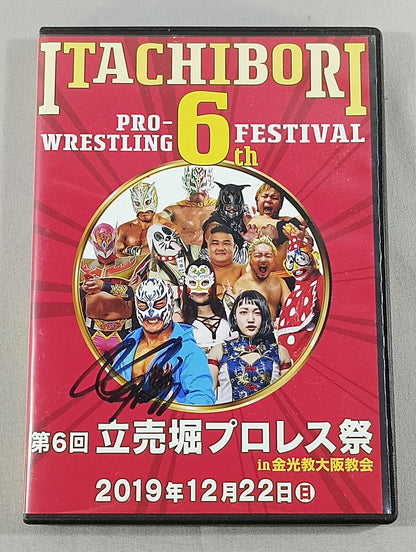【Ultimate Spider Hand Signed Autograph 】Vol.6 TachiyoboriPro Wrestling 
