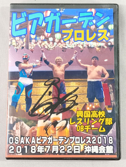 【くいしんぼう仮面 直筆サイン入り】OSAKA ビアガーデンプロレス 2018