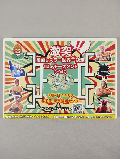 Clash!! Masked Wrestler 1 Day Tournament Kitasenju White Studio Tournament