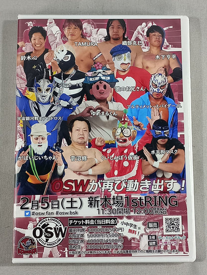 OSW＆BERSERKER『Trevian Night 7』
