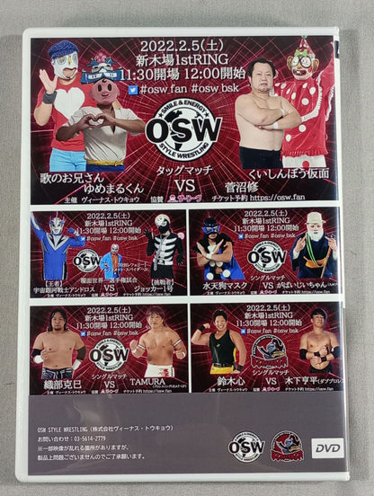 OSW＆BERSERKER『Trevian Night 7』