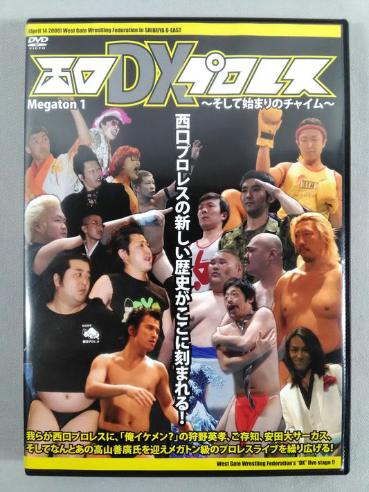 Nishiguchi DX Pro Wrestling  MAGATON1 ~And the Chime of the Beginning~