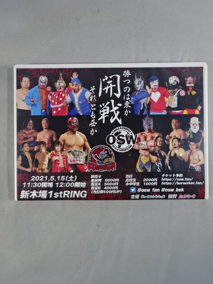 OSW＆BERSERKER Trevian Night 3