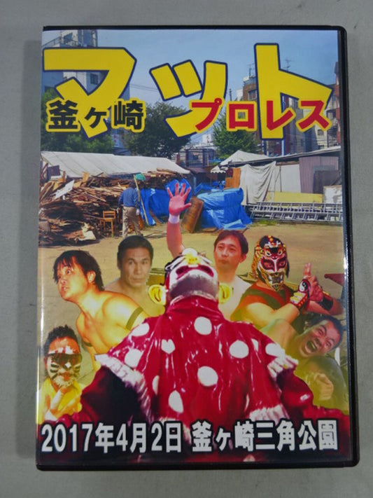 【Kuishinbo Kamen  hand signed autograph 】Kamagasaki MaPro Wrestling  2017