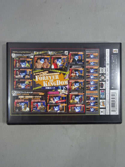 KINGDOM EHRGEIZ 生誕20周年記念大会 -リアルファイトのデスマッチ-