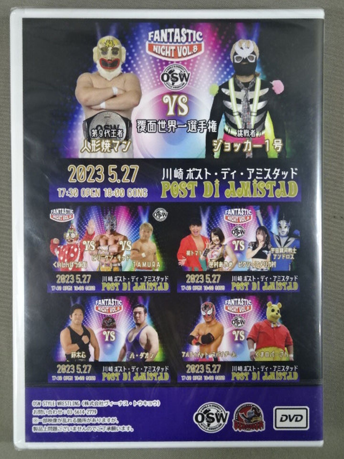 OSW FANTASTIC NIGHT VOL.8