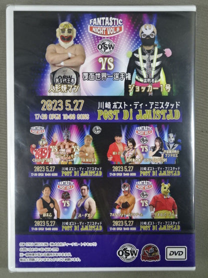 OSW FANTASTIC NIGHT VOL.8