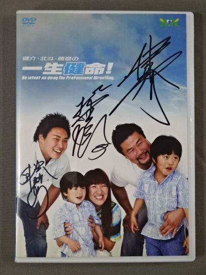 【3 people hand signed autograph 】Kensuke, Hokuto, Katsuhiko's lifelong life!