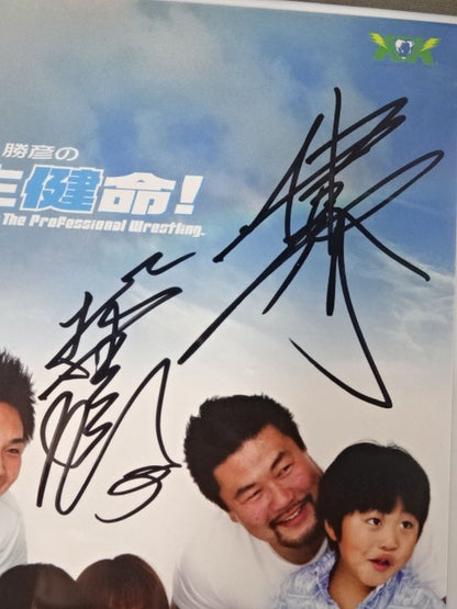 【3 people hand signed autograph 】Kensuke, Hokuto, Katsuhiko's lifelong life!
