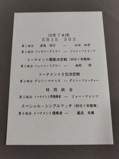 Selflessness / Once-in-a-lifetime meeting