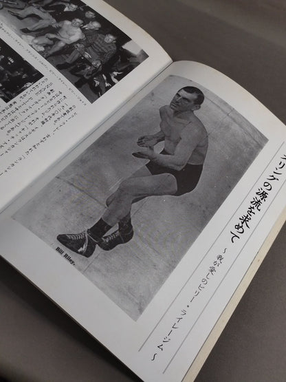 Selflessness / Once-in-a-lifetime meeting