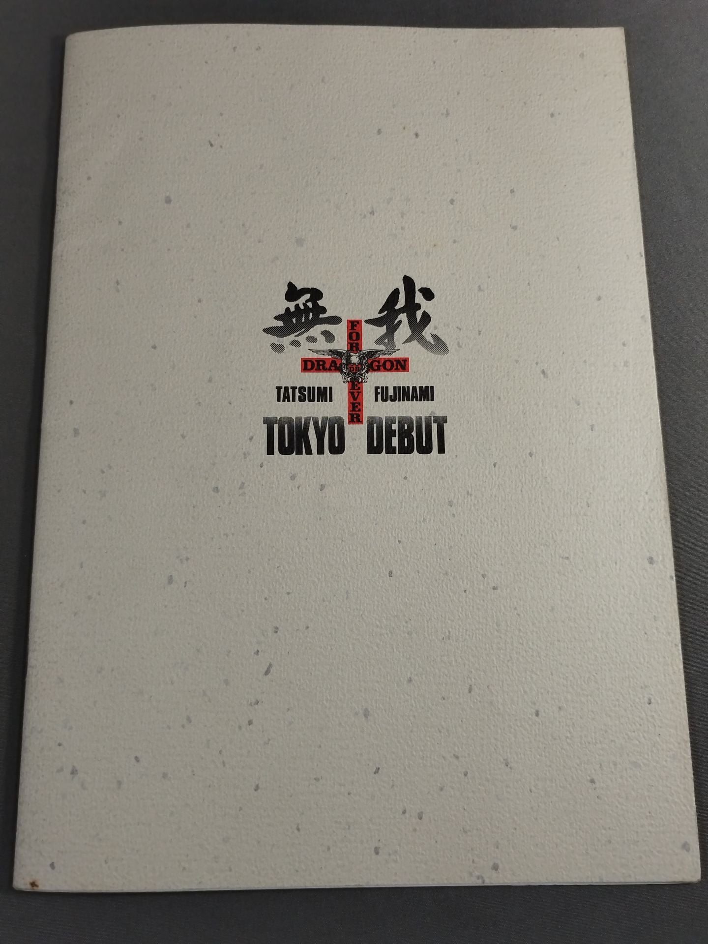 Selflessness / Once-in-a-lifetime meeting