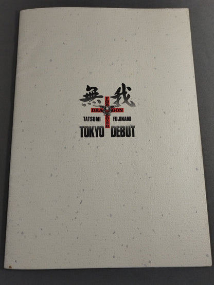 Selflessness / Once-in-a-lifetime meeting