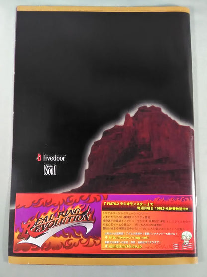 ElDorado / NEXT DOOR PROJECT vol.9