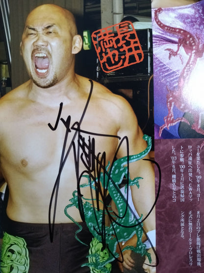 [2 fighters hand signed autograph Mugo 3500game & 35th Anniversary