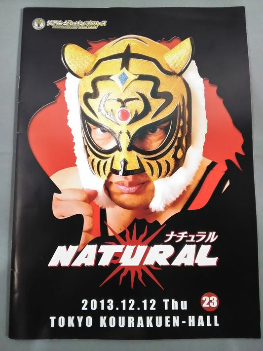 Real Japan Pro Wrestling Vol.23 / NATURAL