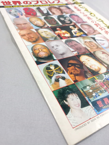 【7 hand signed autograph 】Pro Wrestling  in the world NWA Japan World Tag League