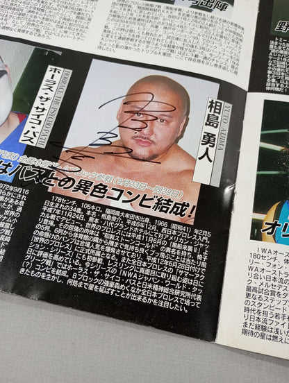 【7 hand signed autograph 】Pro Wrestling  in the world NWA Japan World Tag League