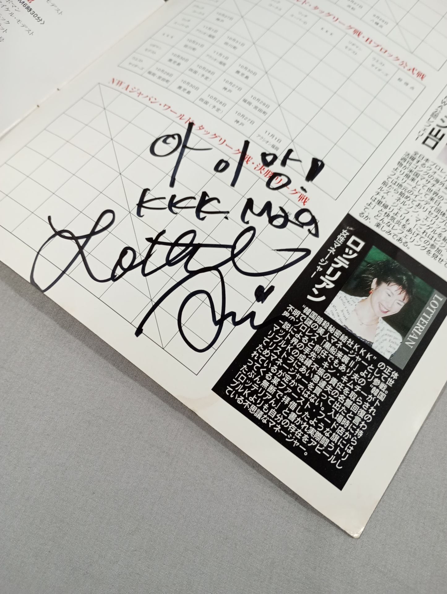 【7 hand signed autograph 】Pro Wrestling  in the world NWA Japan World Tag League