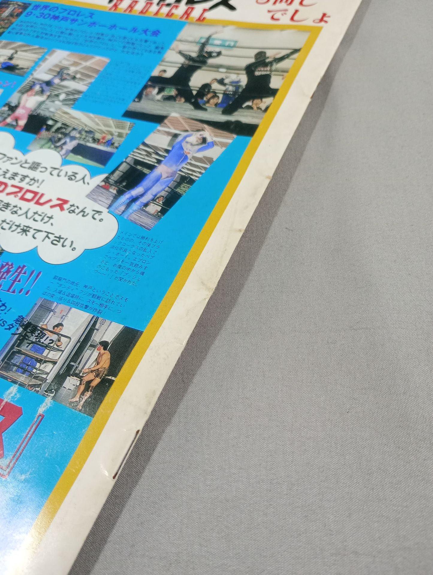 【7 hand signed autograph 】Pro Wrestling  in the world NWA Japan World Tag League