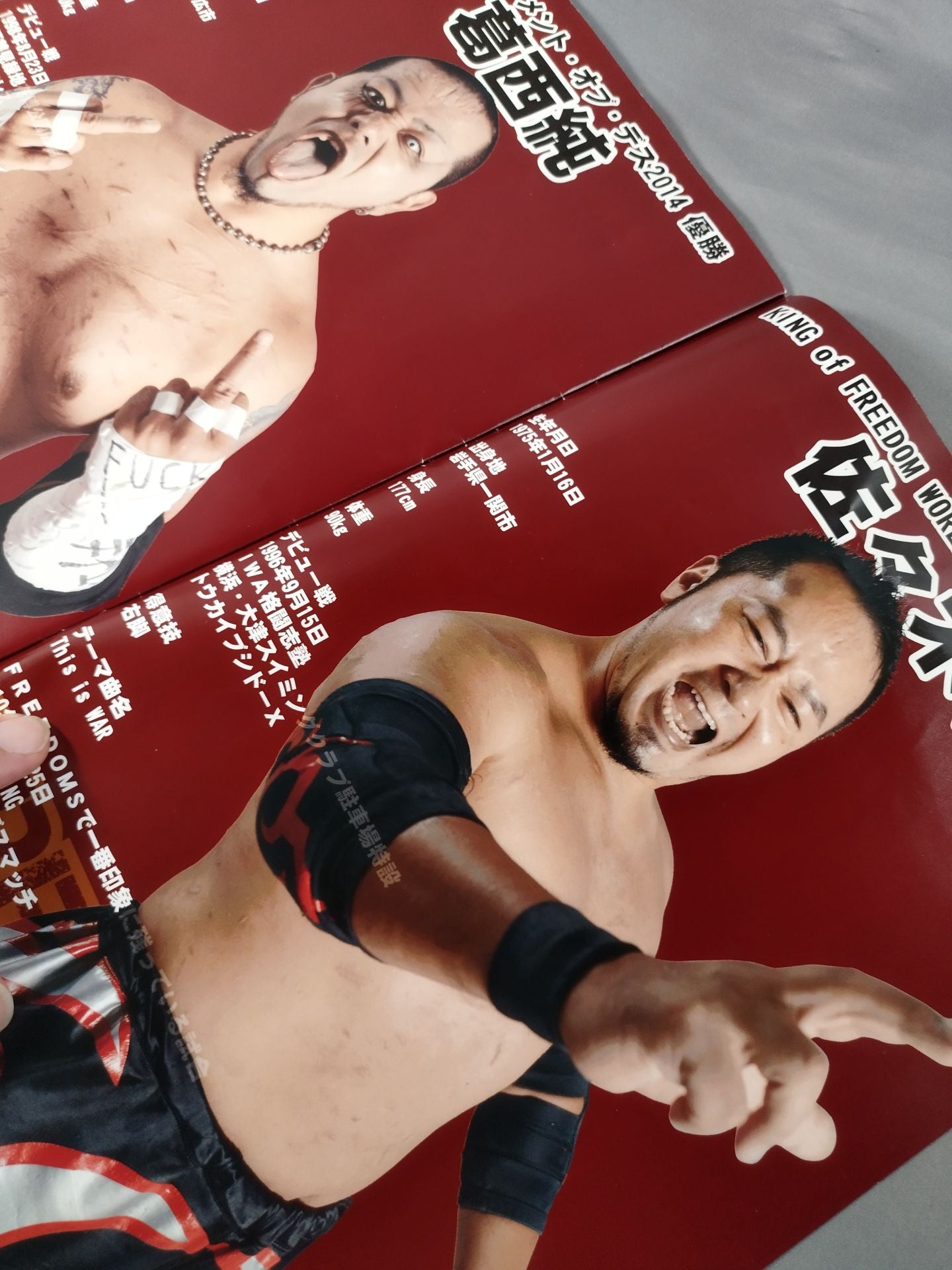 [With sticker] FREEDOMS 5th ANNIVERSARY