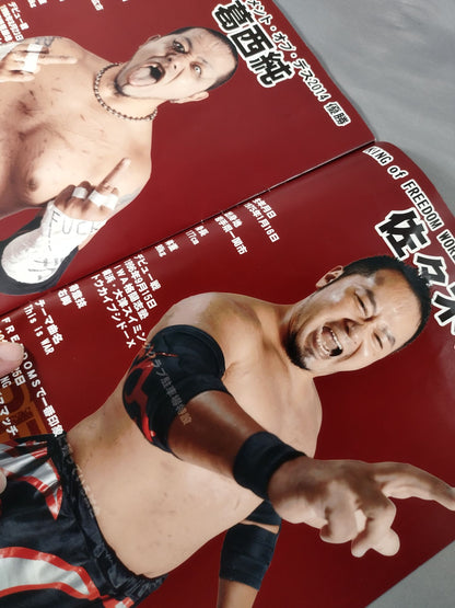 [With sticker] FREEDOMS 5th ANNIVERSARY