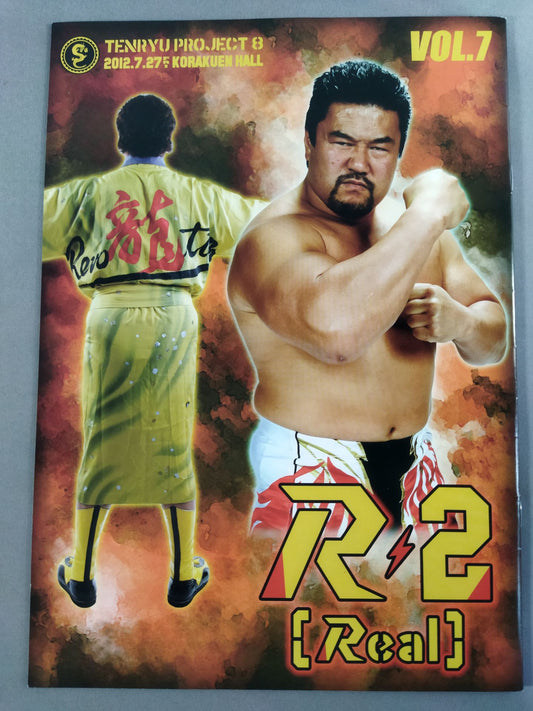 Tenryu  Project Vol.7 / R-2[Real]