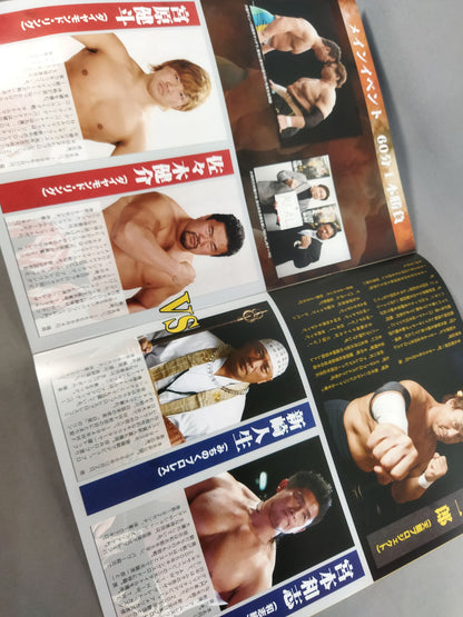 Tenryu  Project Vol.7 / R-2[Real]