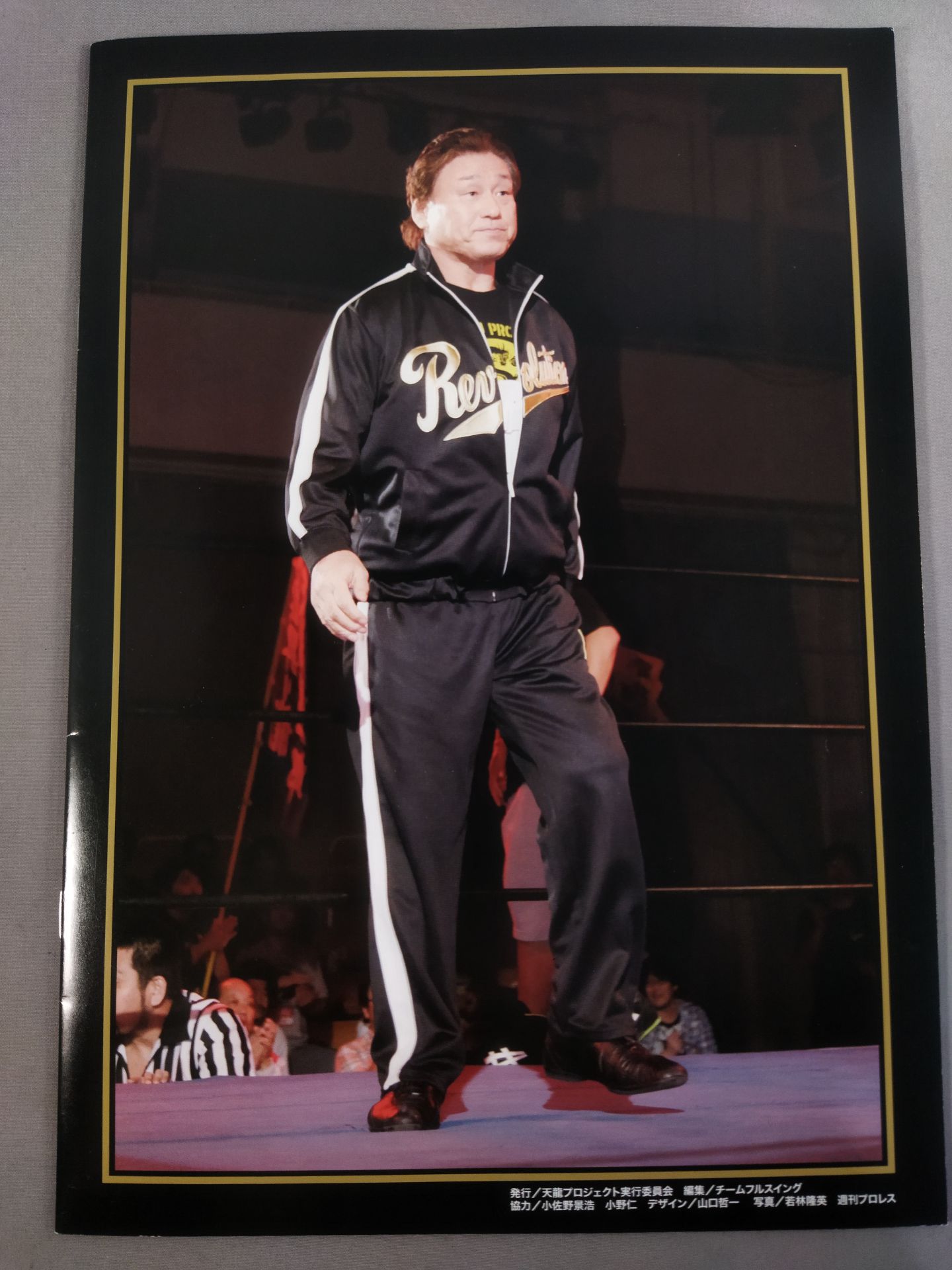 Tenryu  Project Vol.7 / R-2[Real]