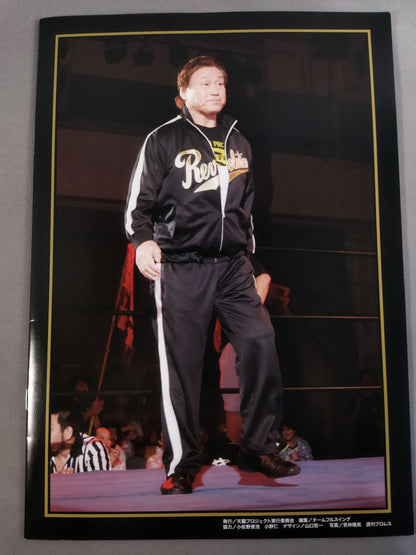 Tenryu  Project Vol.7 / R-2[Real]