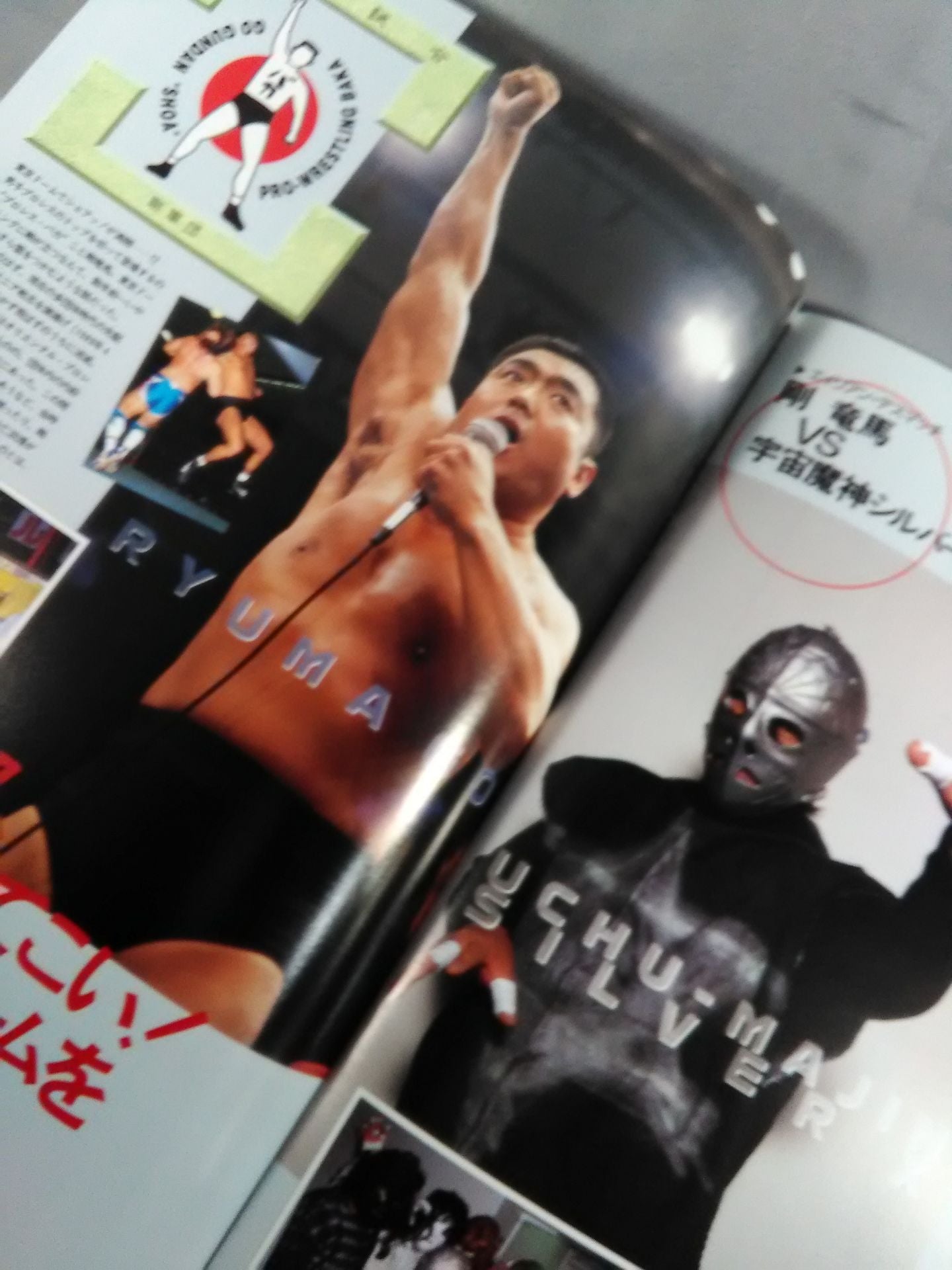 ★ベーマガ主催オールスター★ 夢の架け橋～憧夢春爛漫～ 戦後50周年記念イベント