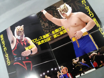 リアルジャパンプロレス Vol.12 / EXTREME