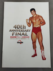 2004508234000202_1_medium.jpg?