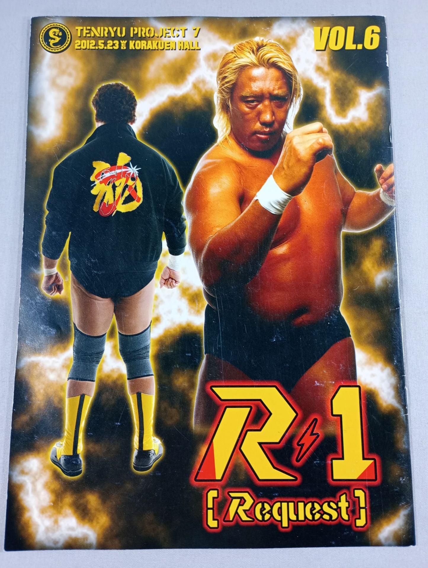 Tenryu  Project Vol.6 / R-1[Request]