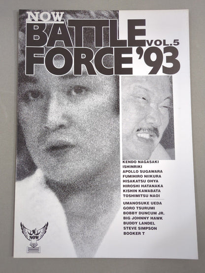 NOW VOL.5 / BATTLE FORCE ’93
