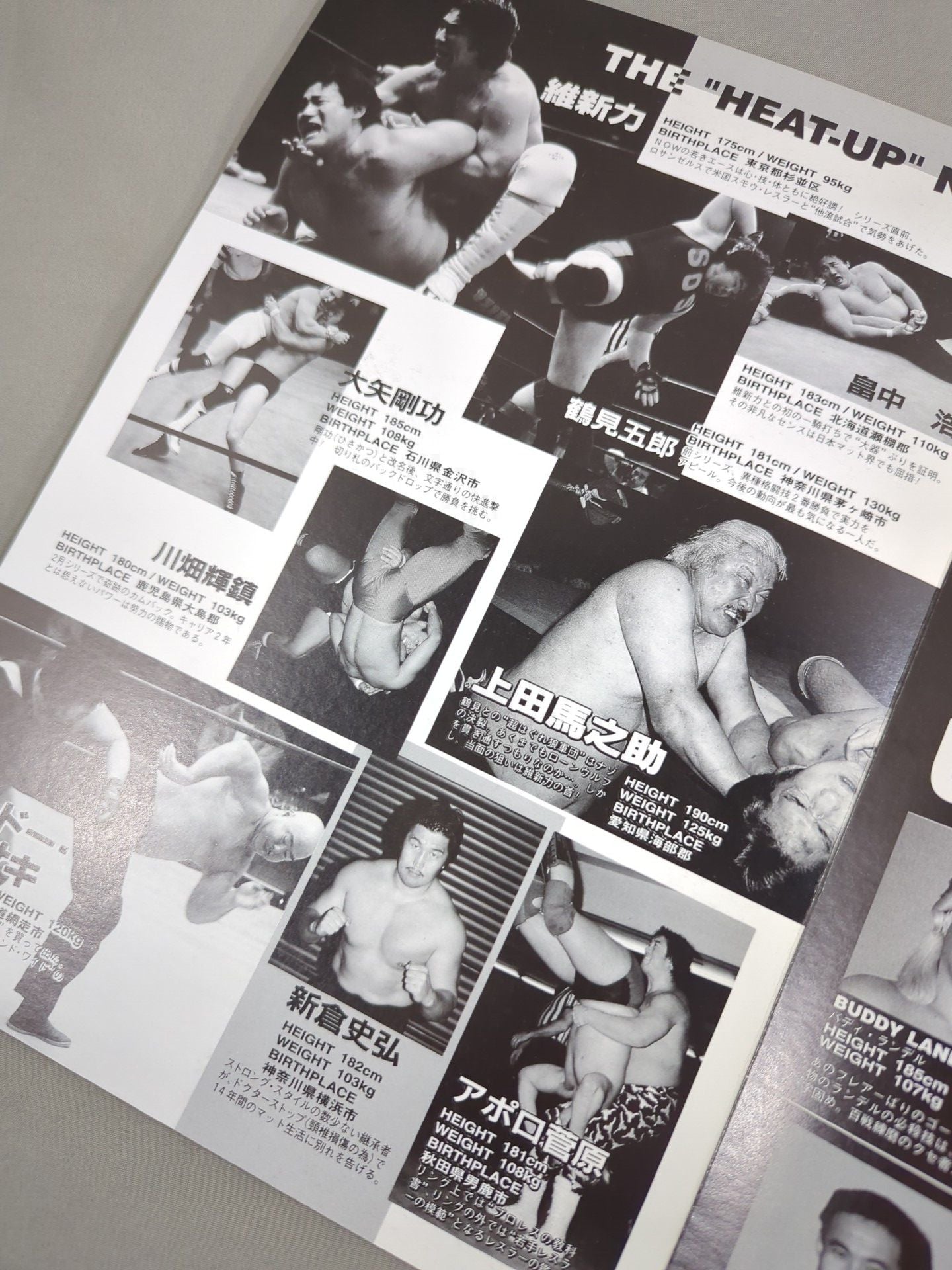 NOW VOL.5 / BATTLE FORCE ’93