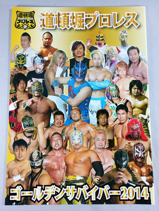 Dotonbori Pro Wrestling  / Golden Survivor 2014