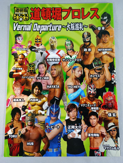 Dotonbori Pro Wrestling  / Vernal Departure ~Osaka Pilgrimage~
