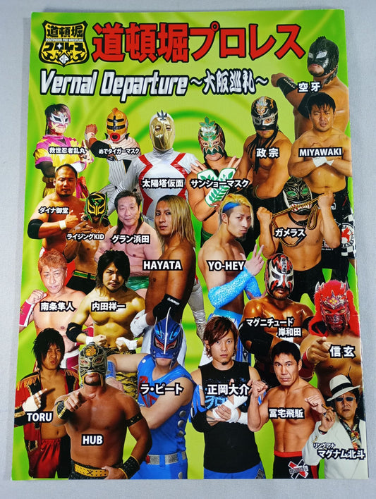 Dotonbori Pro Wrestling  / Vernal Departure ~Osaka Pilgrimage~