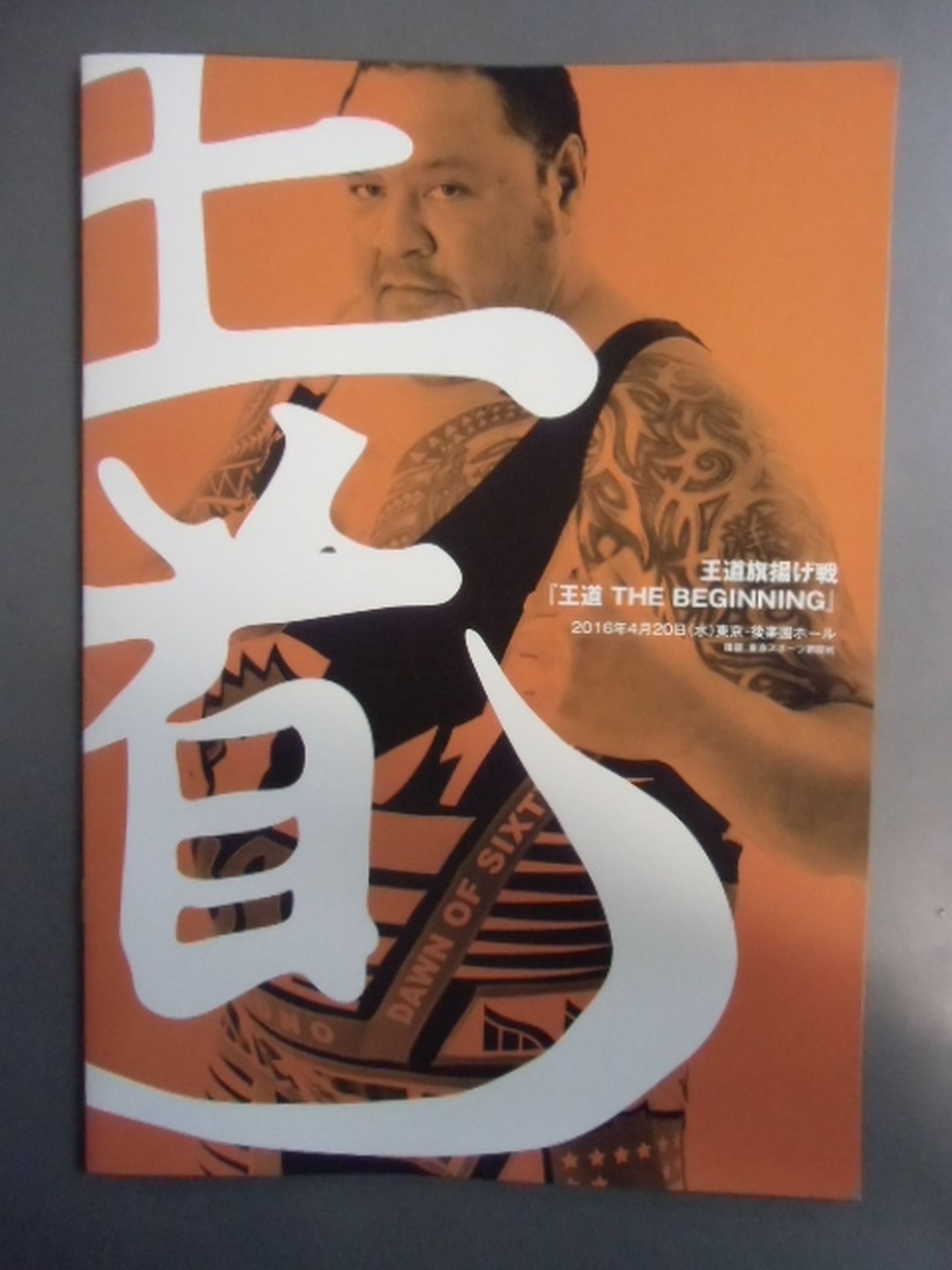 ★ First Show ★ "THE BEGINNING"