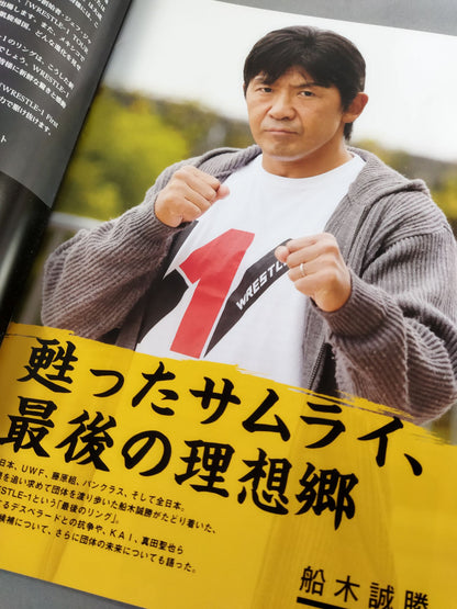 Andy Wu hand signed autograph  WRESTLE-1 No.3 / TOUR 2013