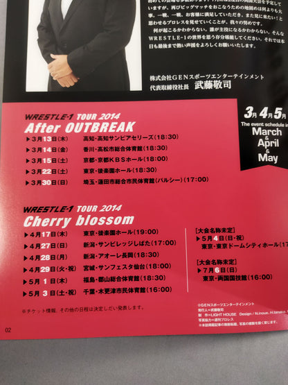 【KAI hand signed autograph 】WRESTLE-1 OFFICIAL GUIDE BOOK 2014 No.2