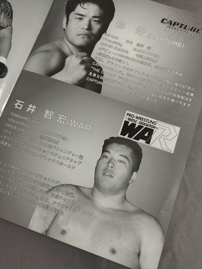 THE CAPTURE Fukuoka Tournament