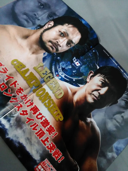 Real Japan Pro Wrestling  Vol.33 / Golden Legend V.