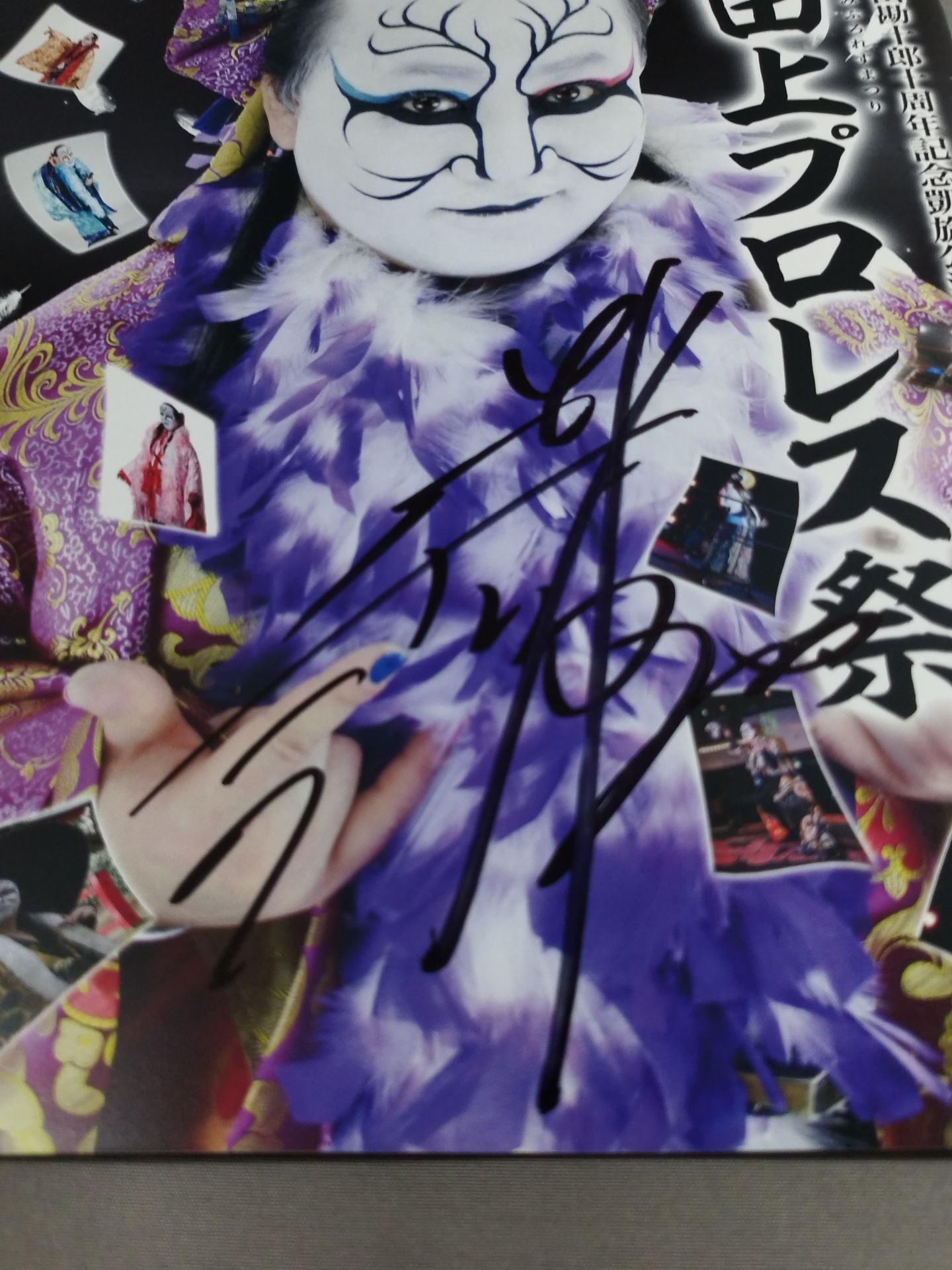 【hand signed autograph】  Kanjuro Matsuyama 10th Anniversary Triumphal Performance TauePro Wrestling  Festival