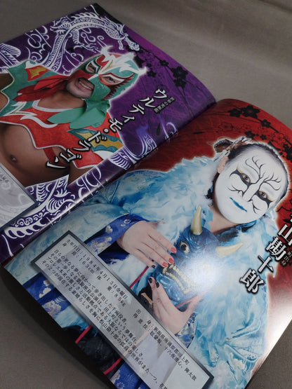 【hand signed autograph】  Kanjuro Matsuyama 10th Anniversary Triumphal Performance TauePro Wrestling  Festival