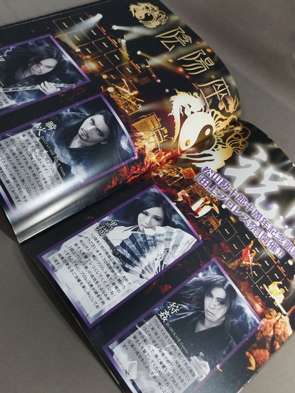 【hand signed autograph】  Kanjuro Matsuyama 10th Anniversary Triumphal Performance TauePro Wrestling  Festival