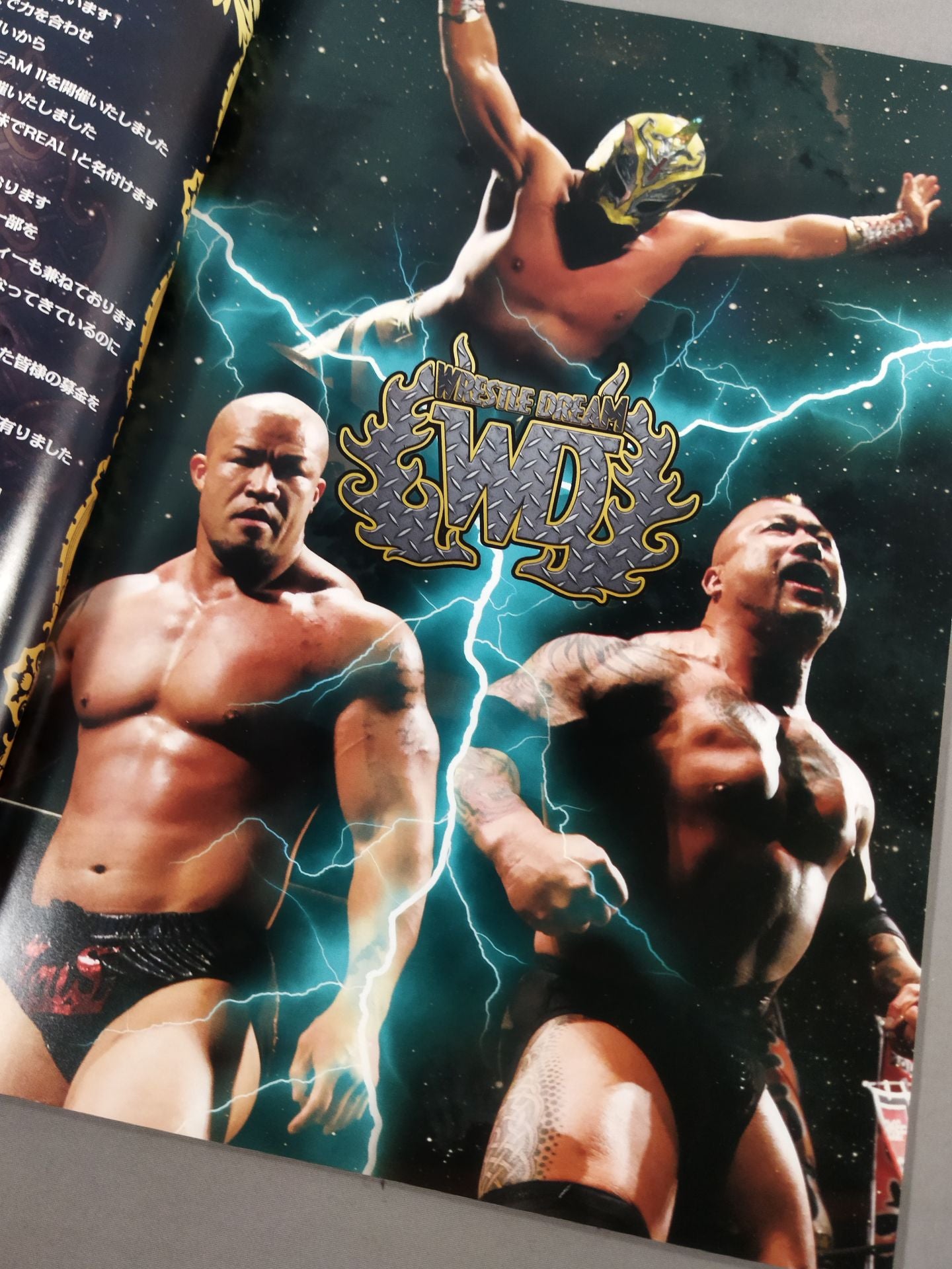 WRESTLE DREAM REALI./ Nepal Reconstruction Support Charity Entertainment