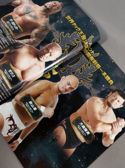 WRESTLE DREAM REALI./ Nepal Reconstruction Support Charity Entertainment