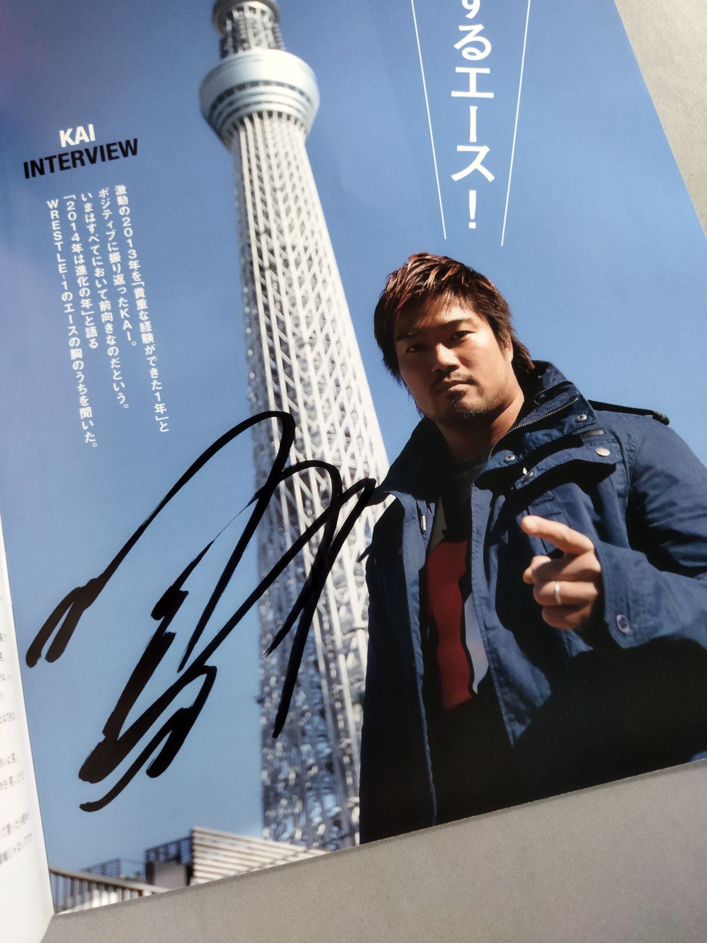【KAI hand signed autograph 】WRESTLE-1 OFFICIAL GUIDE BOOK 2014 No.1